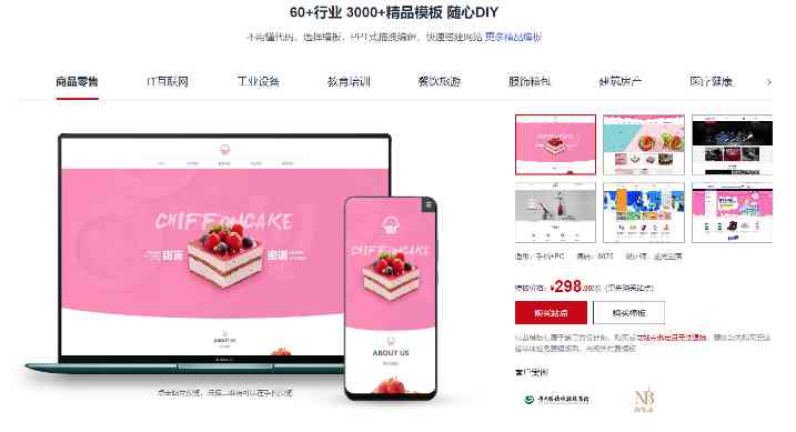 华为云-云速建站 华为云-云速建站