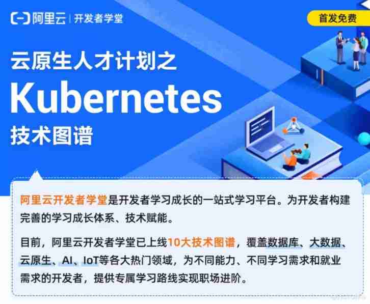 Cloud native annual technology inventory released ! It's time to ride the wind and the waves _ Open source project _02