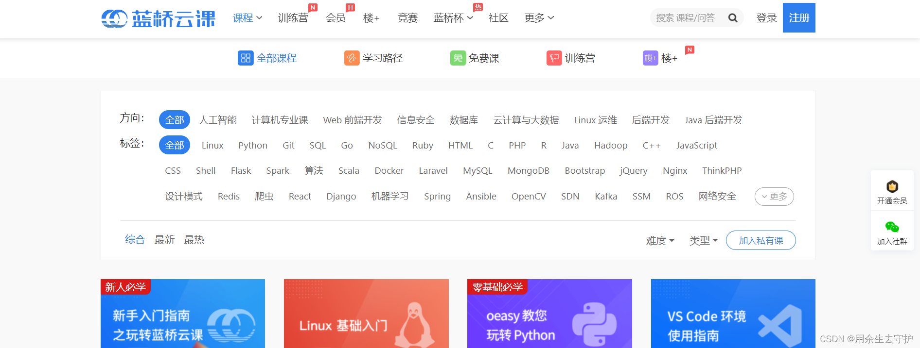 [self growth website collection]