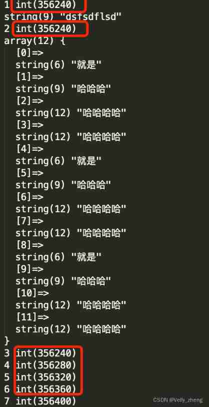 Singleton mode in PHP to reduce memory consumption