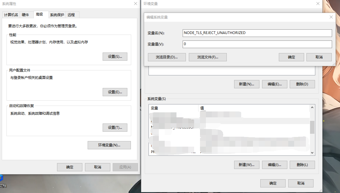 Win 10 如何打开环境变量窗口
