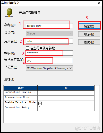 ETL(二)：表达式组件的使用_etl_19