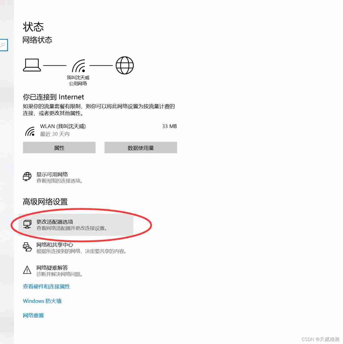  Insert picture description here 