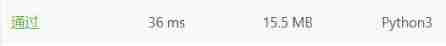 The statistics of leetcode simple question is the public string that has appeared once