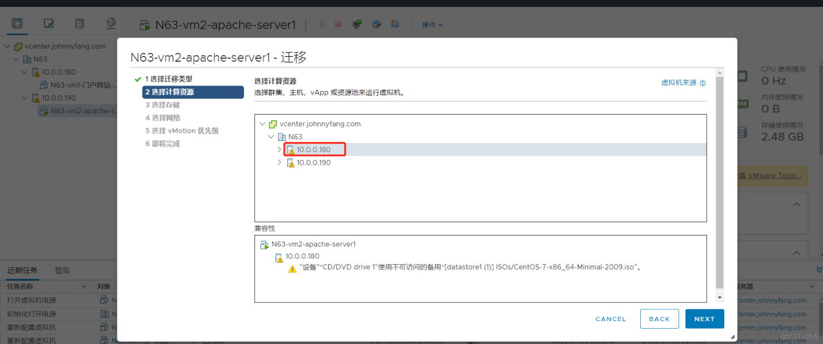 vSphere Realize virtual machine migration _ Data Center _63