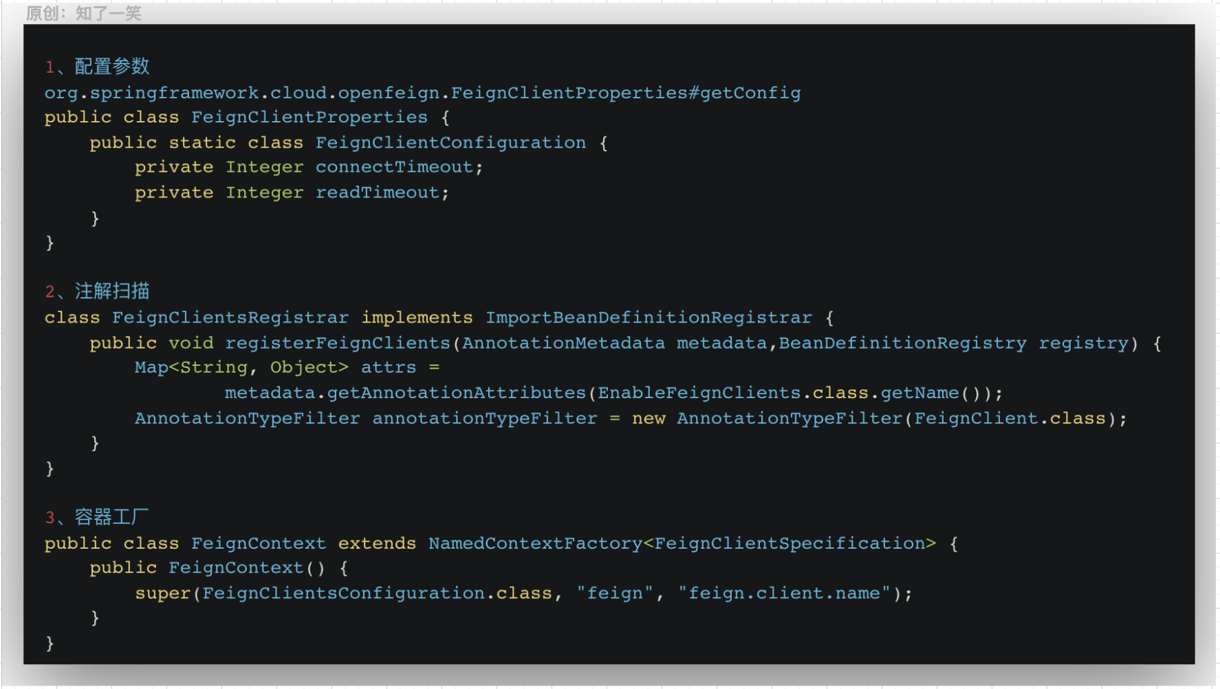 Service management and communication, basic principle analysis