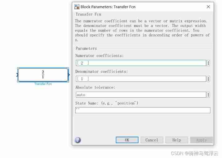 Integral link, inertia link and proportion link in Simulink