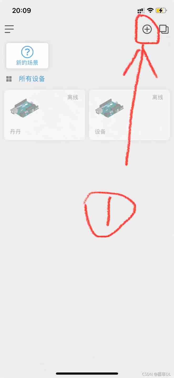 Esp8266 & sg90 steering gear & Lighting Technology & Arduino