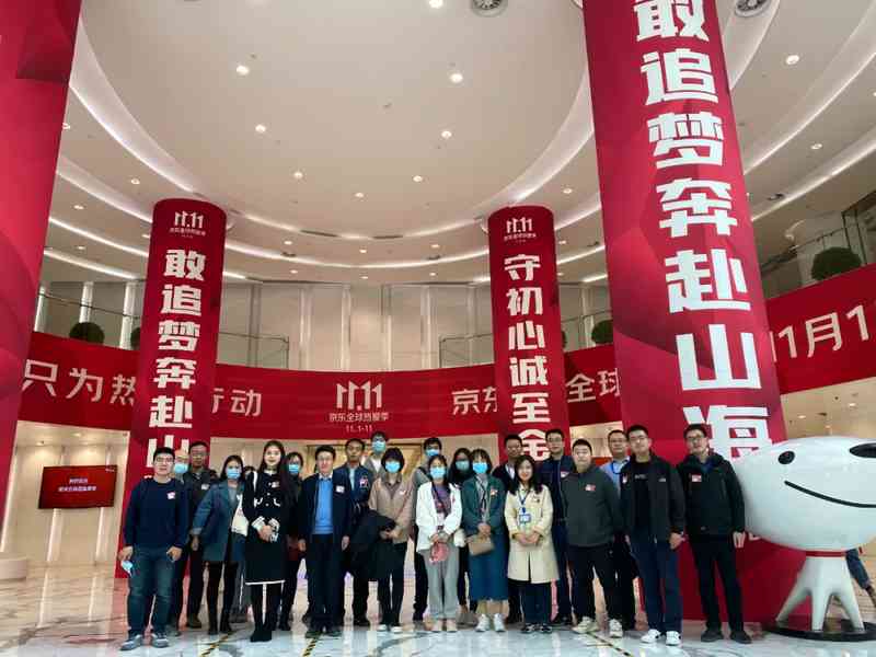 Visit Jingdong | members of Youth Innovation Alliance of China Academy of space technology visit Jingdong headquarters