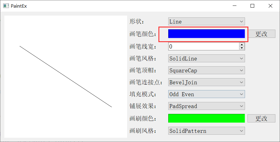 QFrame效果