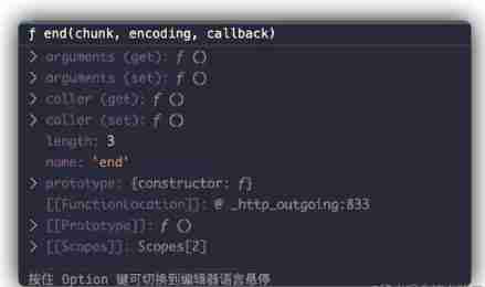 What is the difference between res.send() and res.end() in the node express framework