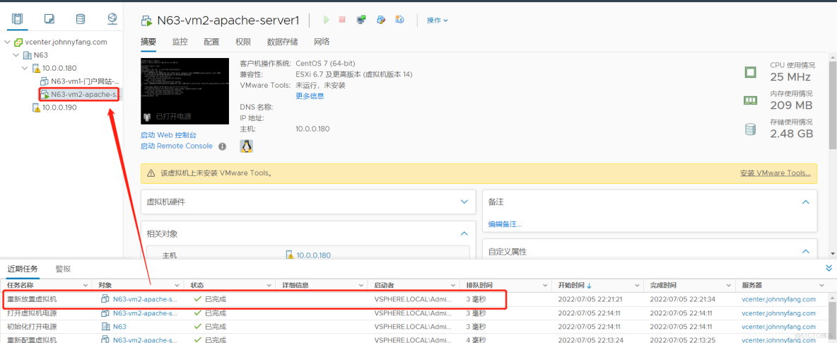 vSphere Realize virtual machine migration _ transfer _68