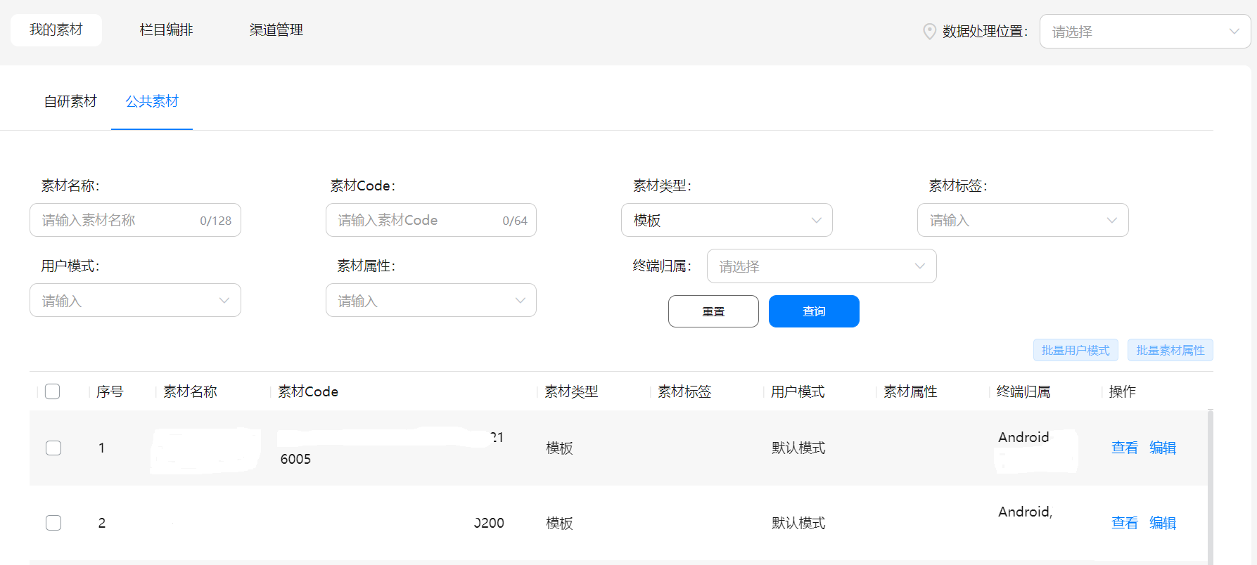 HMS core video editing service has the ability to open templates, helping users get the same cool video with one click