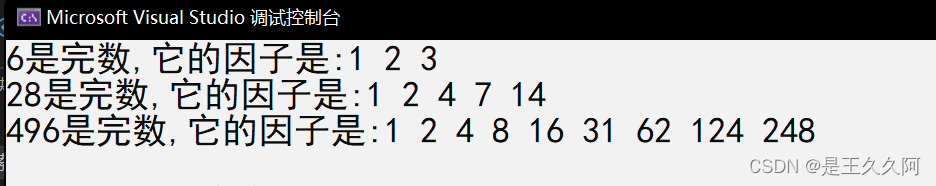 2. Preliminary exercises of C language (2)