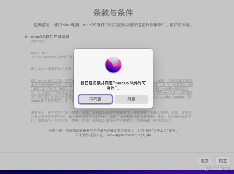 web安全入门-黑苹果MAC系统安装_配置文件_51