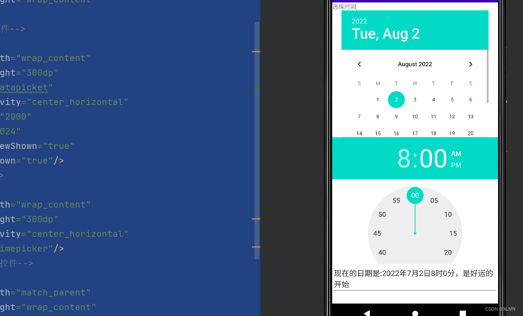 Dateticket and timeticket, functions and usage of date and time selectors