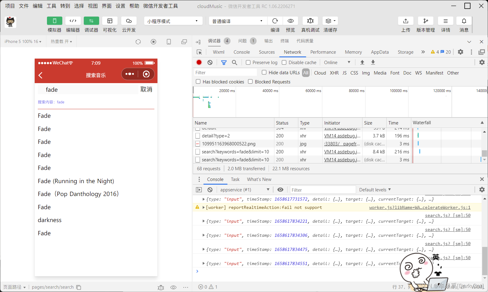 微信小程序 28 热搜榜的完善①