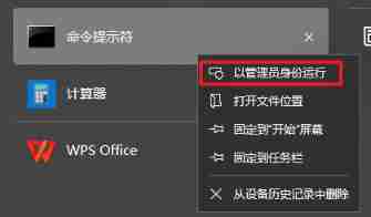 Project technical structure