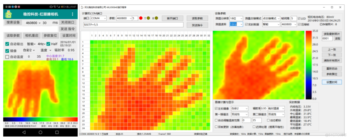 IFD-x Miniature infrared imager （ modular ） About the relationship between temperature measurement and imaging accuracy _ data _02