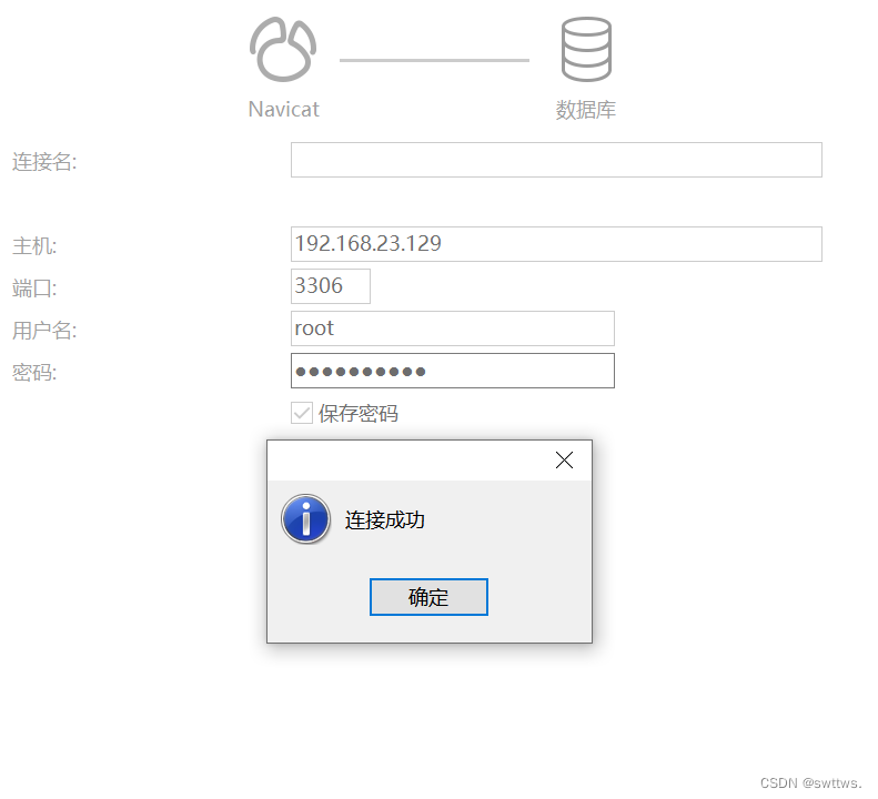 MySQL Architecture - user rights and management