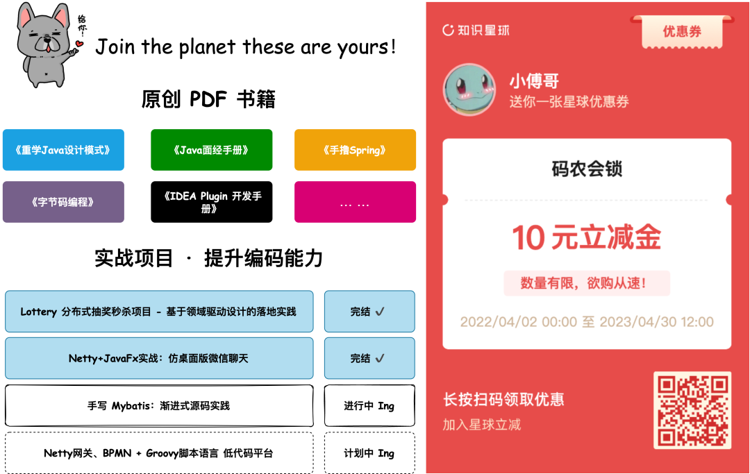 为什么 insert 配置 'SELECT LAST_INSERT_ID()' 返回个0呢？