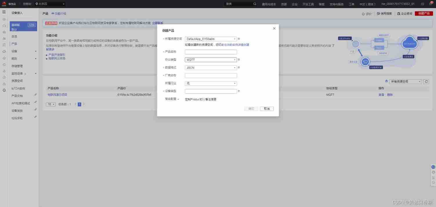  Insert picture description here 