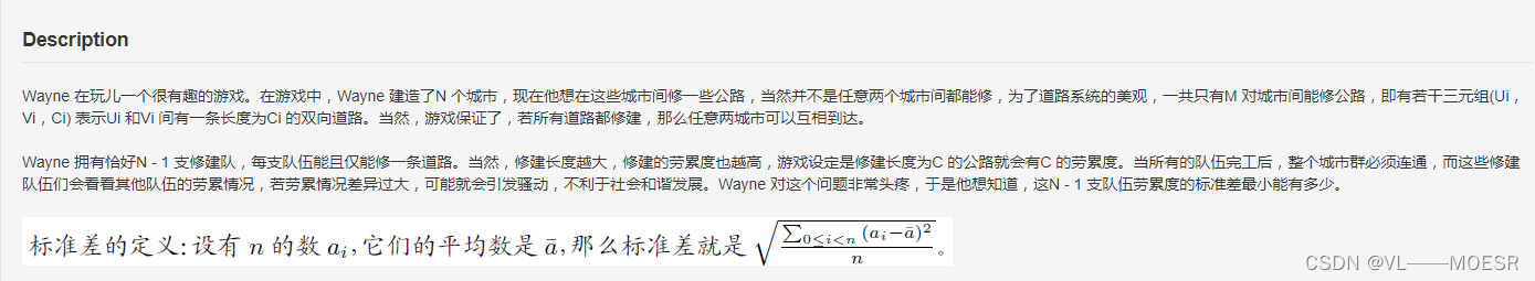 [training Day12] tree! Tree! Tree! [greed] [minimum spanning tree]