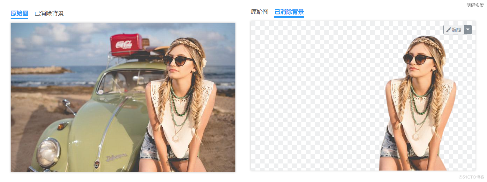 如何制作精美的图片_图像处理_04