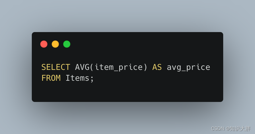 SQL教程之 SQL 聚合函数入门教程