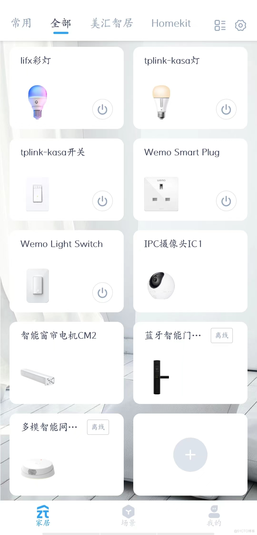 Without home assistant, zhiting can also open source access homekit and green rice devices?