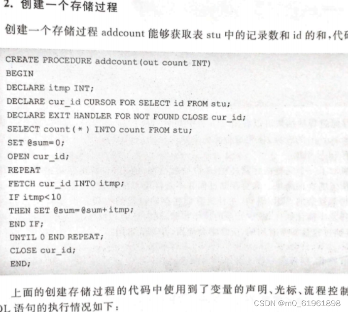MySQL 12th job - Application of stored procedure