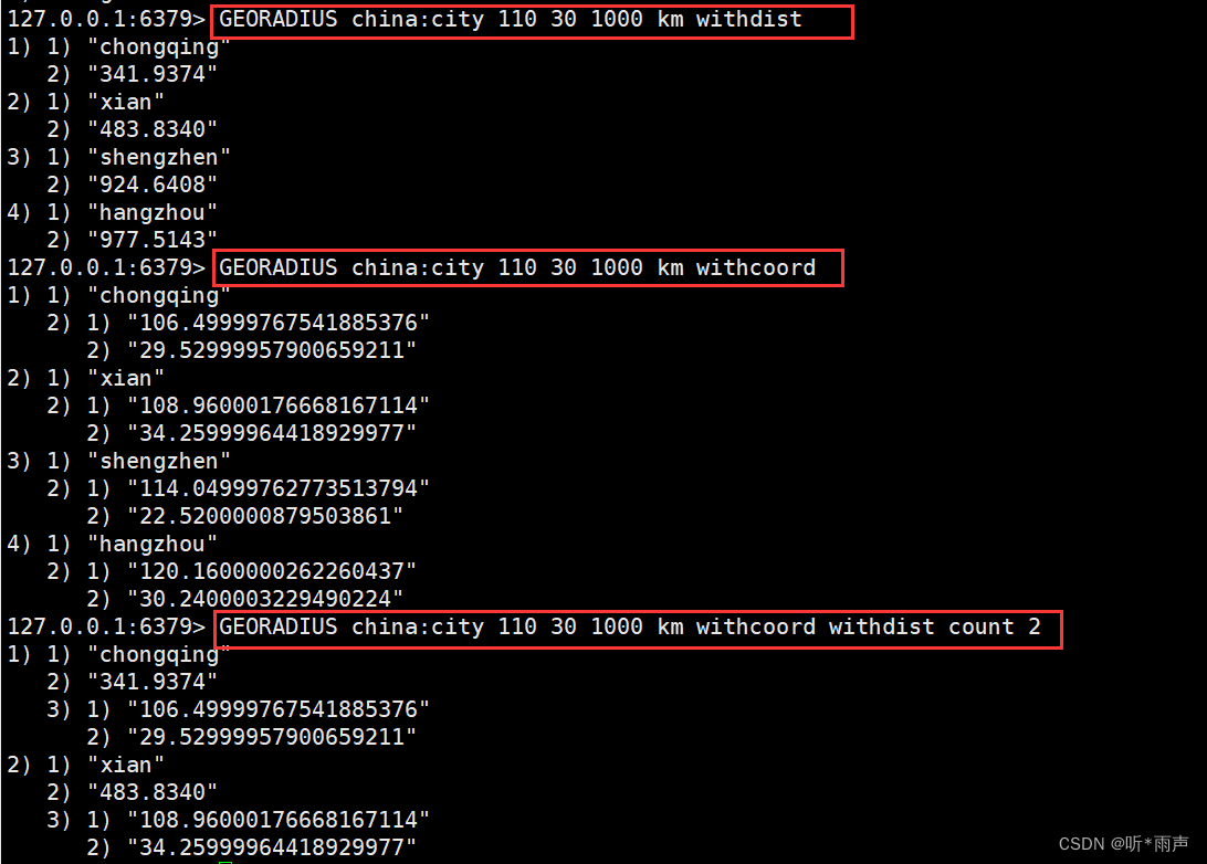 10_Redis_geospatial_命令