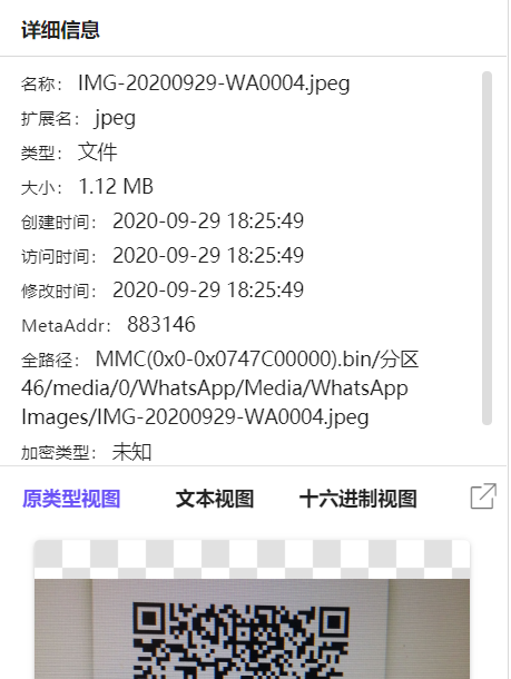 The second set of 2020 American Asian individual match