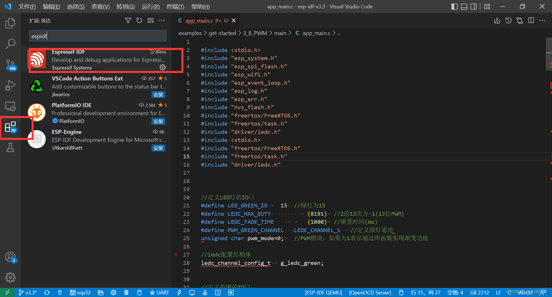 Vscade editor esp32 header file wavy line does not jump completely solved