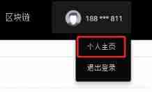 AI quantitative transaction (II) -- tushare financial data framework