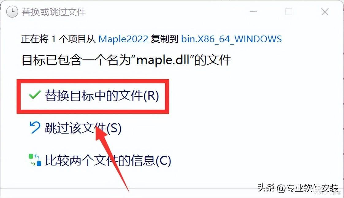 Maple 2022软件安装包下载及安装教程_Maple_16