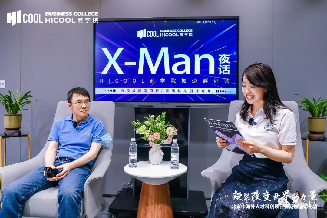 Lu Qi: I am most optimistic about these four major technology trends