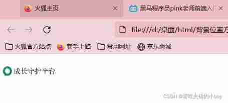 Background location case 1