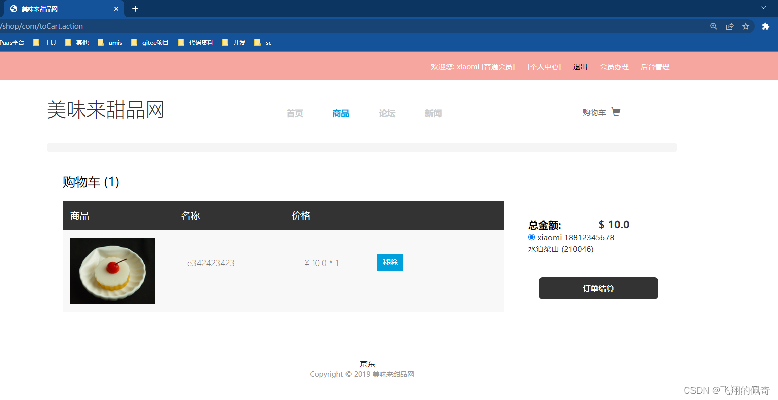  Insert picture description here 