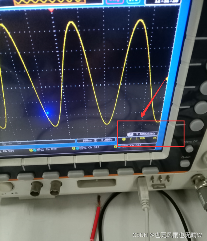 STM32输出正弦波+cubeMX配置+HAL库