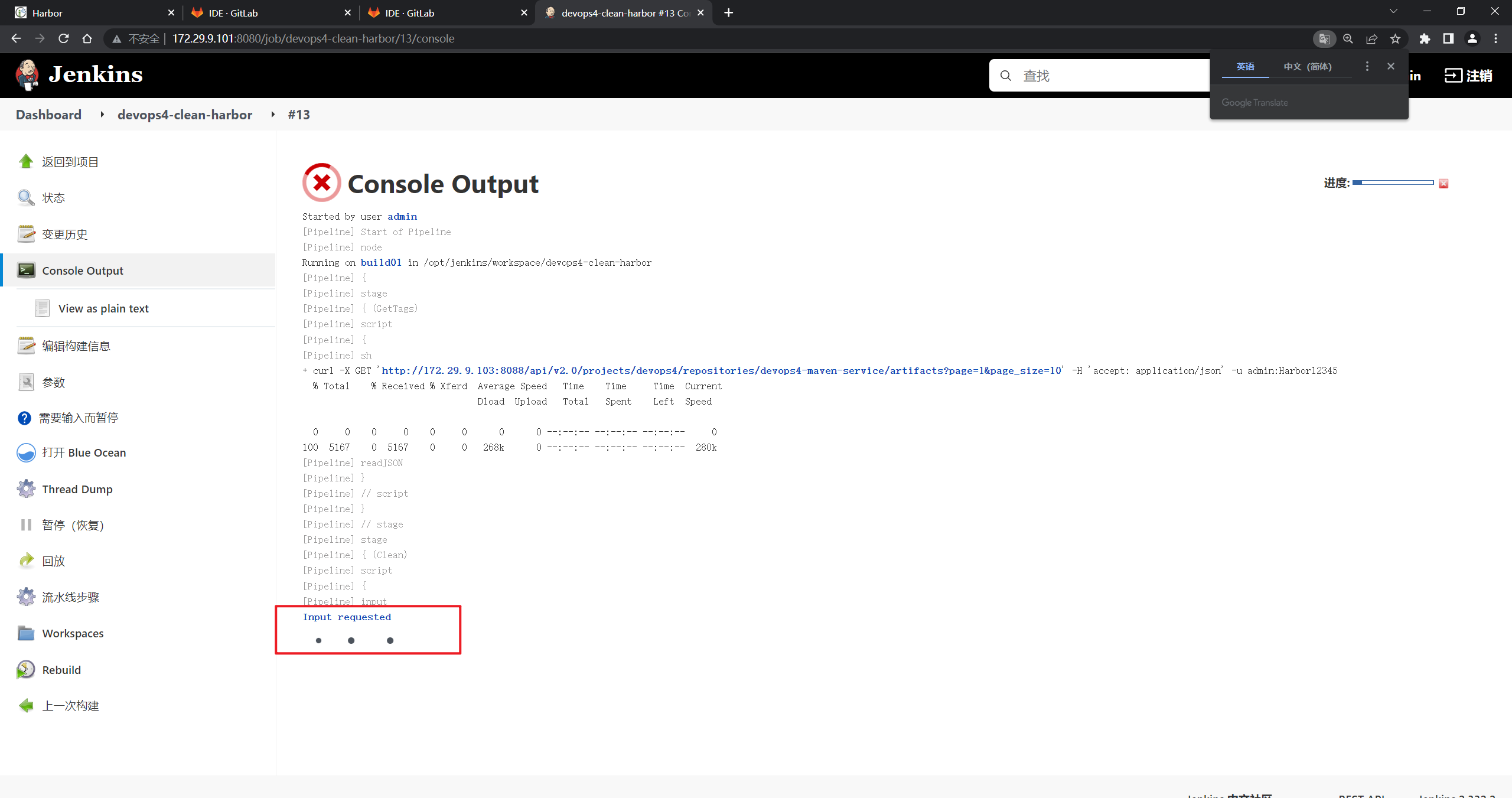 image-20220625095746943