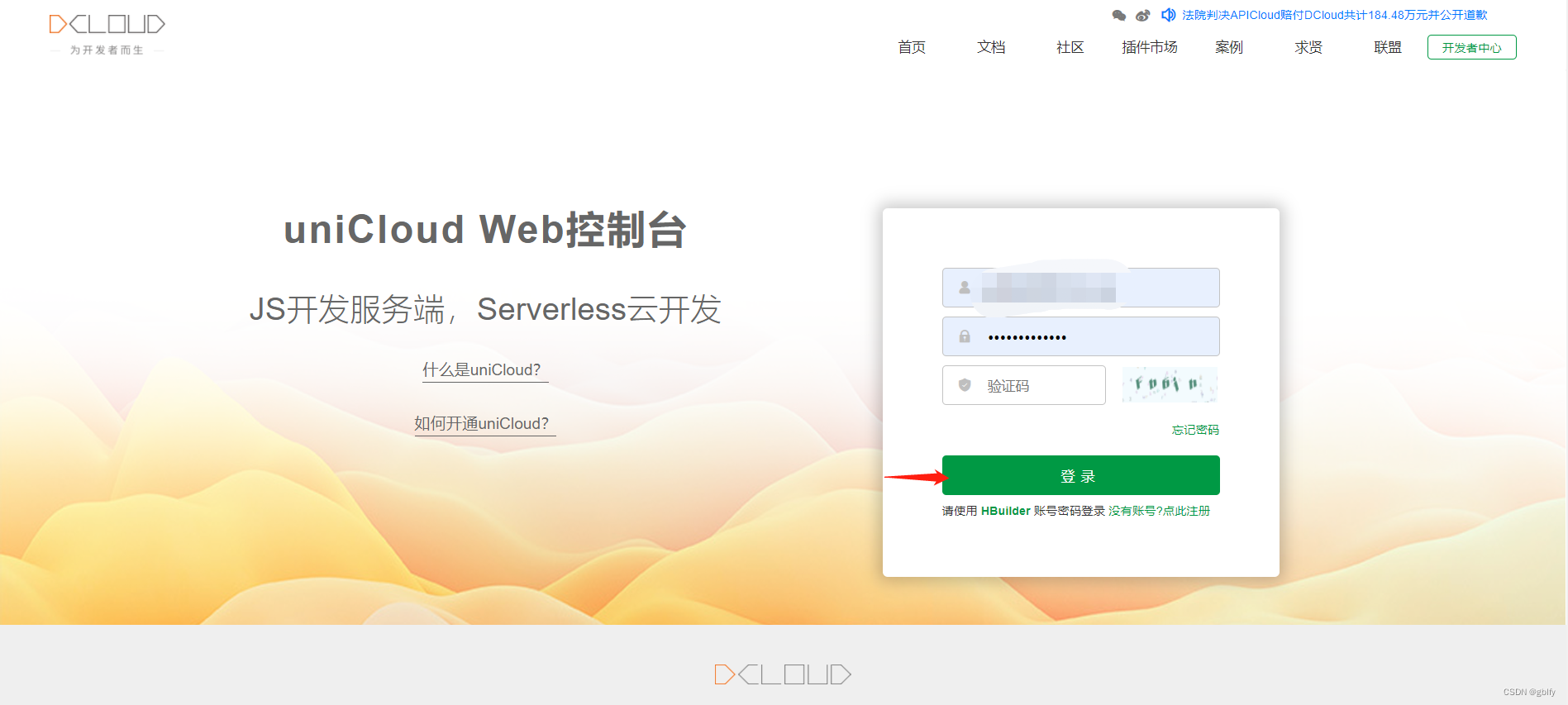 Insérer la description de l'image ici
