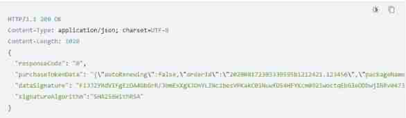 When Huawei order service is called to verify the token interface, connection reset is returned