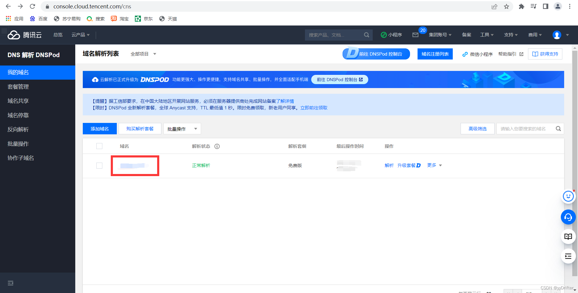  Insert picture description here 