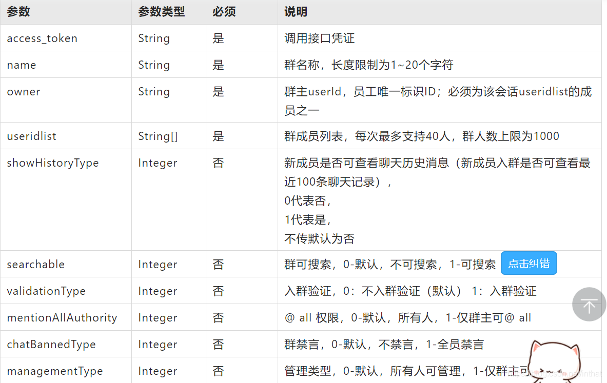  Insert picture description here 