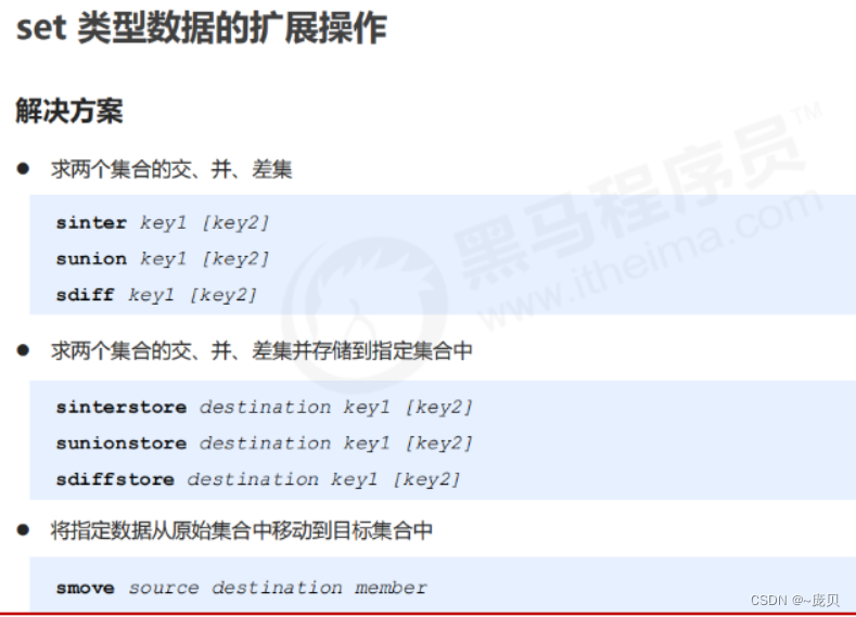 [ Failed to transfer the external chain picture , The origin station may have anti-theft chain mechanism , It is suggested to save the pictures and upload them directly (img-q1TQTQWQ-1656900930145)(C:/Users/86158/AppData/Roaming/Typora/typora-user-images/image-20220704095231368.png)]