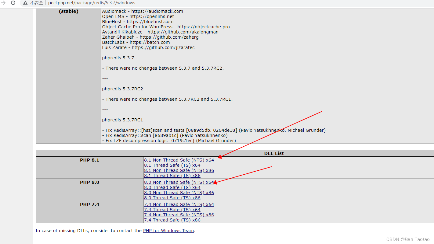 记录一下phpstudy配置php8.0和php8.1扩展redis - 第5张