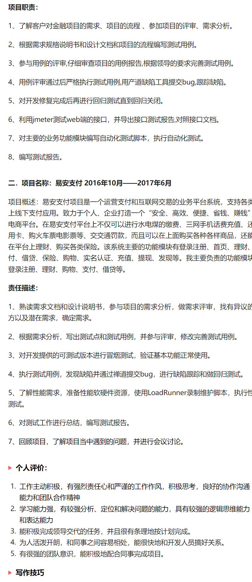 Insert picture description here