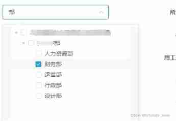 Elemtnui select control combined with tree control to realize user-defined search method