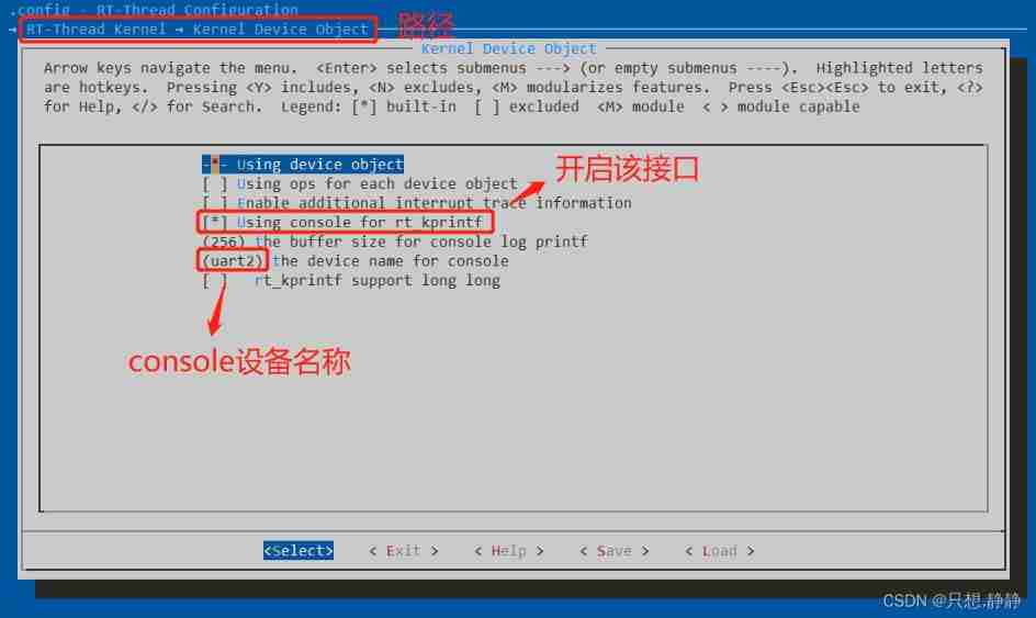 RT thread analysis log system RT_ Kprintf analysis